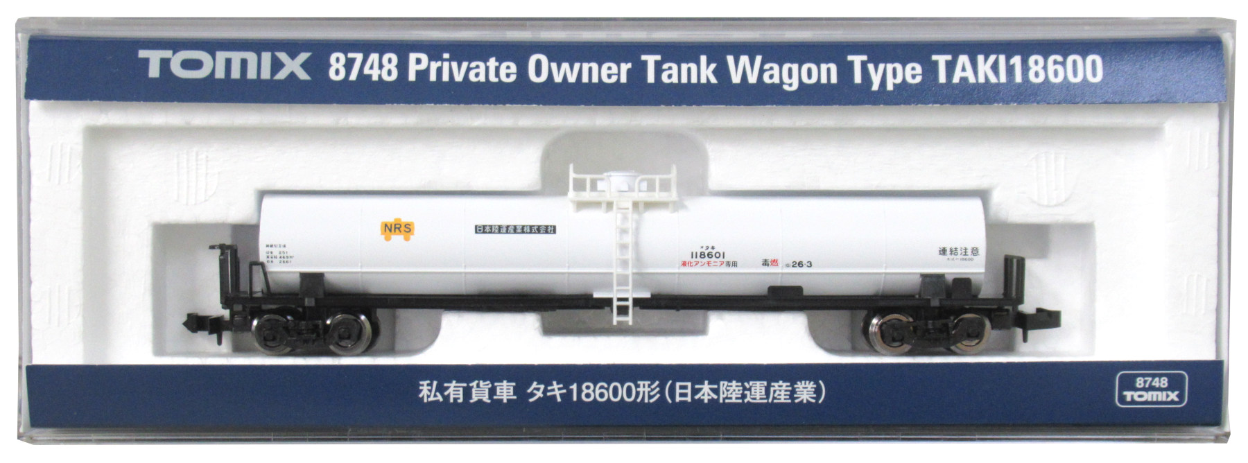 8748 タキ18600形(日本陸運産業)