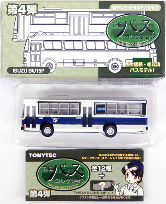 042_bus_4-kokutetsu