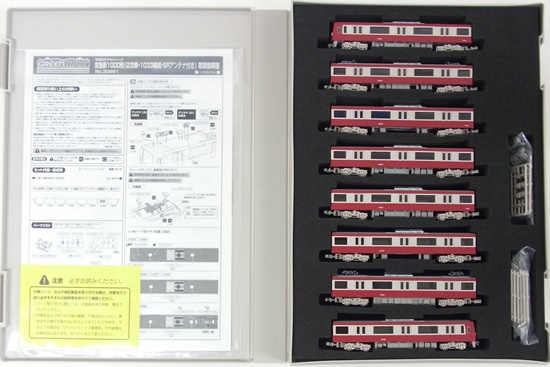 Amazon | グリーンマックス Nゲージ 京急新1000形 (2次車・更新車