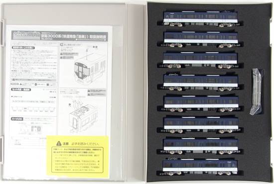 [公式]鉄道模型(30734京阪 3000系 (快速特急「洛楽」) 8輛編成