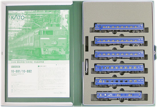 公式]鉄道模型(10-88124系 寝台特急「日本海」6両基本セット)商品詳細