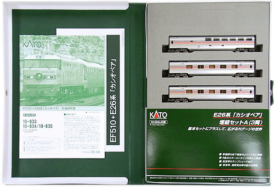 公式]鉄道模型(10-834E26系「カシオペア」3両増結Aセット)商品