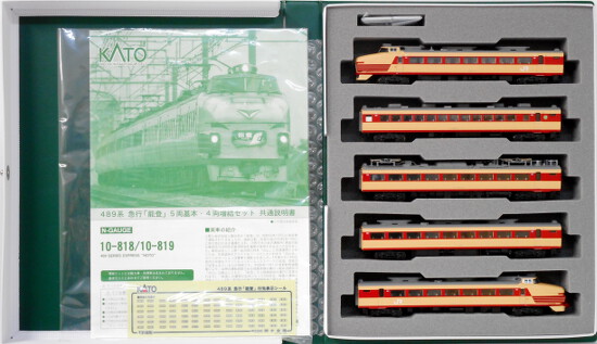 公式]鉄道模型(10-818489系 夜行急行「能登」5両基本セット)商品詳細