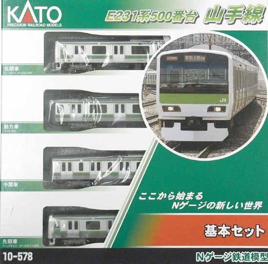 公式]鉄道模型(10-578E231系500番台 山手線 4両基本セット)商品詳細