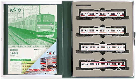 公式]鉄道模型(10-285205系 京葉線色 (ドア小窓車) 4両増結セット)商品