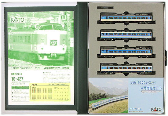 10-427 189系あずさ ニューカラー 4両増結セット(動力無し) Nゲージ 鉄道模型 KATO(カトー)