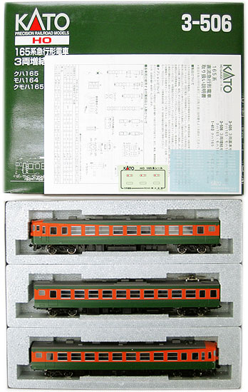 公式]鉄道模型(3-506165系急行形電車 3両増結セット)商品詳細｜KATO