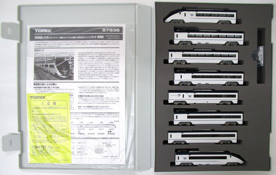 公式]鉄道模型(97936京成電鉄 AE形 スカイライナー成田スカイアクセス開業10周年記念ラッピング 8両セット)商品詳細｜TOMIX(トミックス )｜ホビーランドぽち