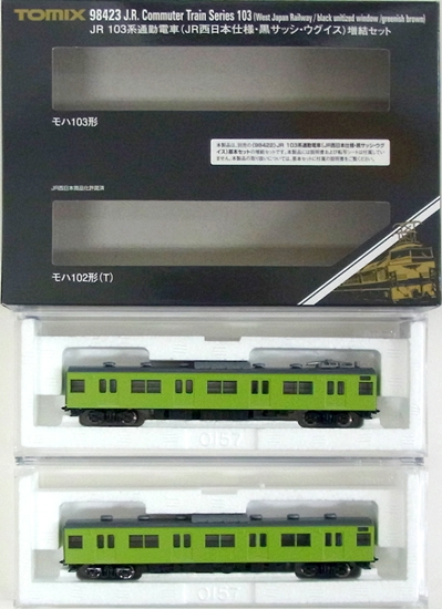 公式]鉄道模型(98423JR 103系通勤電車(JR西日本仕様・黒サッシ