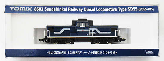 公式]鉄道模型(8603仙台臨海鉄道 SD55形 ディーゼル機関車 (105号機 