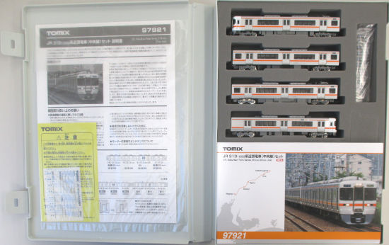 公式]鉄道模型(97921JR 313-1000系 近郊電車 (中央線) 4両セット)商品 