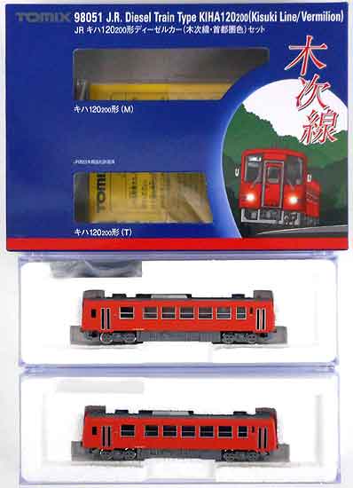 公式]鉄道模型(98051JR キハ120-200形 ディーゼルカー (木次線・首都圏 