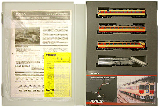 公式]鉄道模型(98640JR 485系 特急電車 (しらさぎ) 3両セットB)商品 
