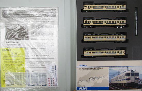 公式]鉄道模型(98266JR 115-2000系近郊電車 (瀬戸内色) 4両セット)商品