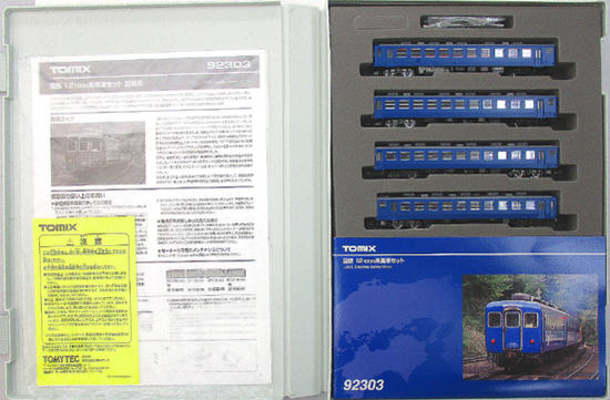 公式]鉄道模型(92303国鉄 12-1000系 客車 4両セット)商品詳細｜TOMIX