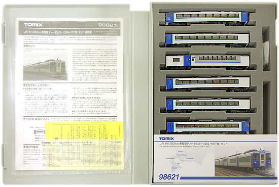 公式]鉄道模型(98621JR キハ183-500系 特急ディーゼルカー (北斗HET色