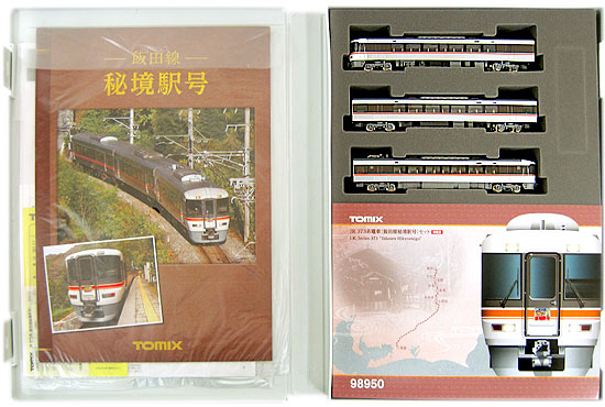 公式]鉄道模型(98950JR 373系電車 (飯田線・秘境駅号) 3両セット)商品 