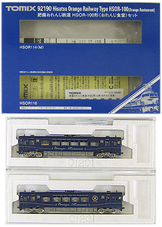 公式]鉄道模型(92190肥薩おれんじ鉄道 HSOR-100形 (おれんじ食堂) 2両セット)商品詳細｜TOMIX(トミックス)｜ホビーランドぽち