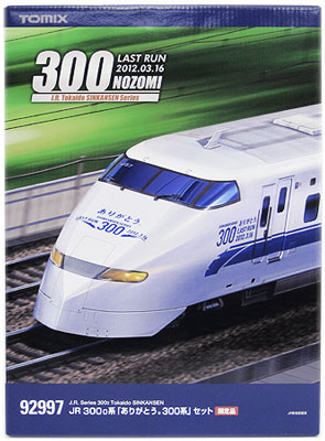 公式]鉄道模型(92997JR 300-0系「ありがとう。300系」16両セット)商品 