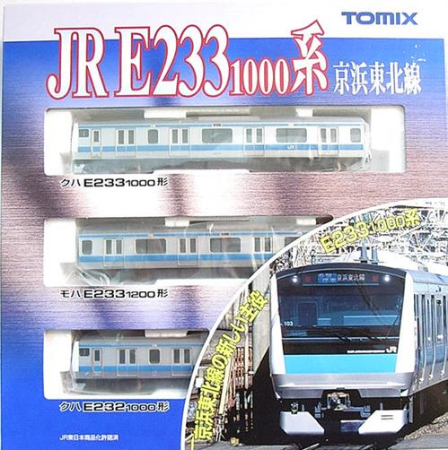 公式]鉄道模型(92348JR E233-1000系 通勤電車 (京浜東北線) 3両基本