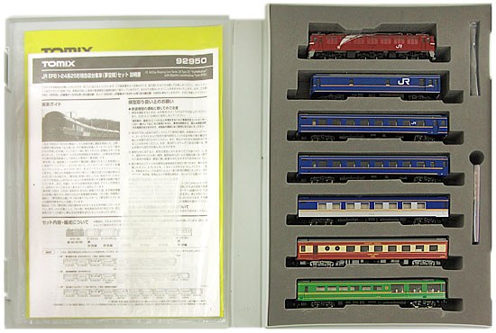 公式]鉄道模型(92950JR EF81・24系25形特急寝台客車(夢空間) 7両セット