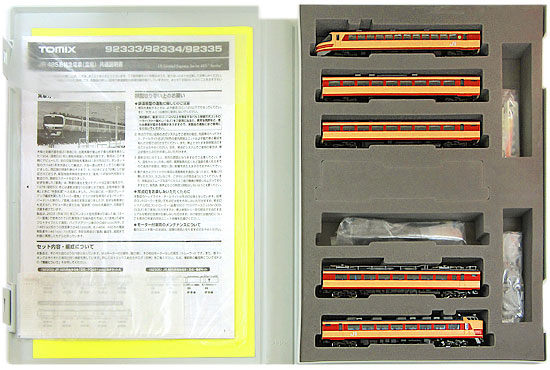 公式]鉄道模型(92333JR 485系 特急電車 (雷鳥・クロ481-2000) 5両基本
