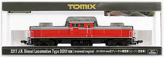 公式]鉄道模型(2217JR DD51-1000形 ディーゼル機関車 (エンジン更新車 
