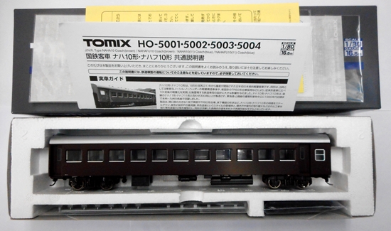 公式]鉄道模型(HO-5001国鉄客車 ナハ10形 (茶色))商品詳細｜TOMIX