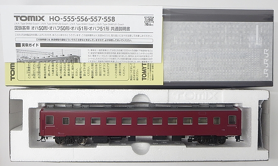 [公式]鉄道模型(HO-557国鉄客車 オハ51形)商品詳細｜TOMIX 