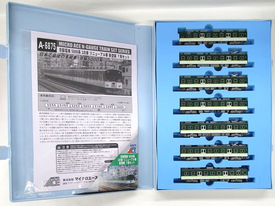 [公式]鉄道模型(A6875京阪電車 5000系 3次車 リニューアル車 新塗装 ...