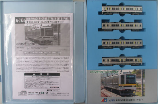 公式]鉄道模型(A7974東武 20400型 (20420番台) 4両セット)商品詳細