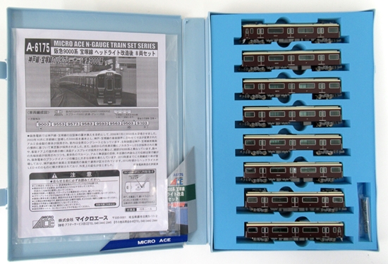 公式]鉄道模型(A6175阪急 9000系 宝塚線 ヘッドライト改造 8両セット 