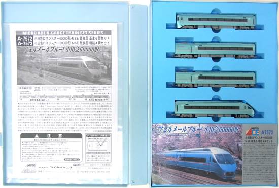 公式]鉄道模型(A7573小田急ロマンスカー60000形MSE 改良品 4両増結
