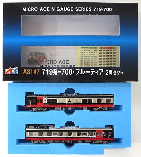公式]鉄道模型(A8147719系-700・フルーティア 2両セット)商品詳細 ...
