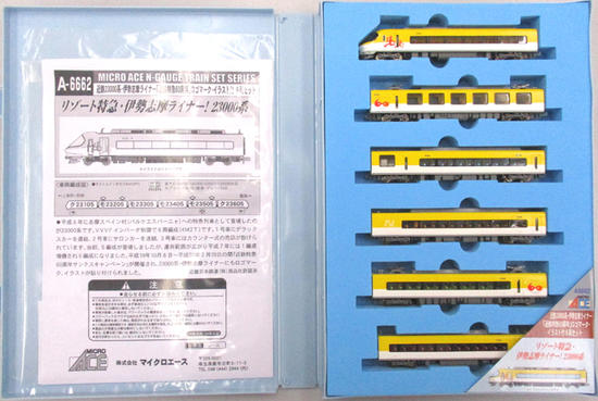 公式]鉄道模型(A6662近鉄 23000系伊勢志摩ライナー「近鉄特急60周年