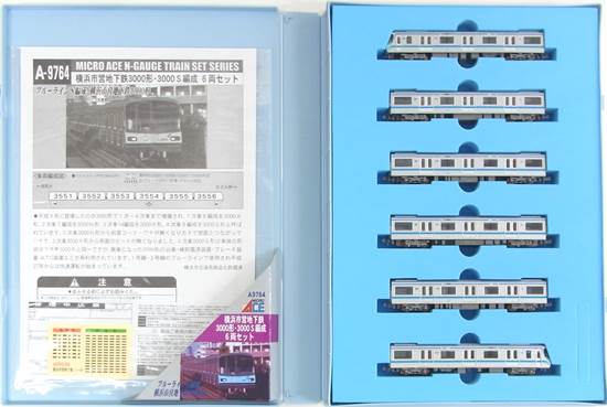 公式]鉄道模型(A9764横浜市営地下鉄 3000形3000S編成 6両セット)商品