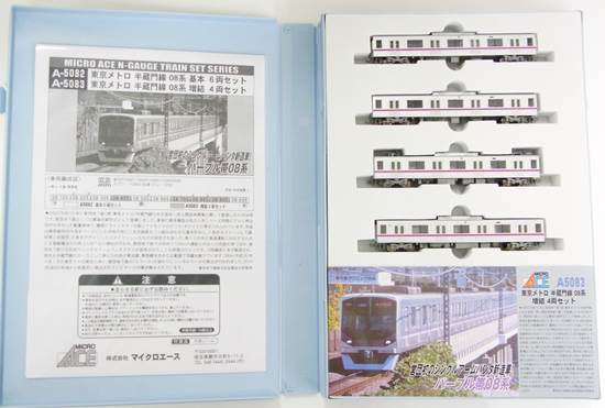 公式]鉄道模型(A5083東京メトロ 半蔵門線 08系 4両増結セット)商品詳細