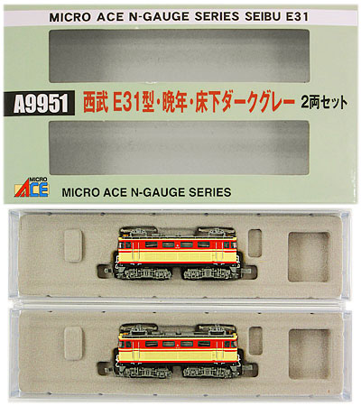 公式]鉄道模型(A9951西武 E31型・晩年・床下ダークグレー 2両セット 