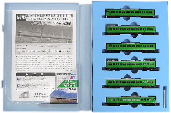 公式]鉄道模型(A7783117系-300 京都地域色 (抹茶色) タイプ 6両セット