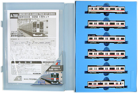 公式]鉄道模型(A7080阪神 9000系 旧塗装 6両セット)商品詳細｜マイクロ