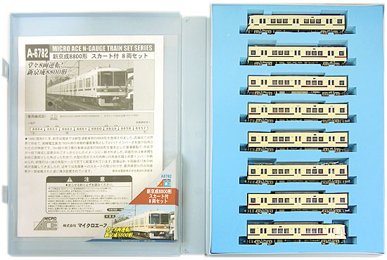 最安値高品質【Sida様専用】美品　マイクロエース　新京成　8800形　8両 鉄道模型