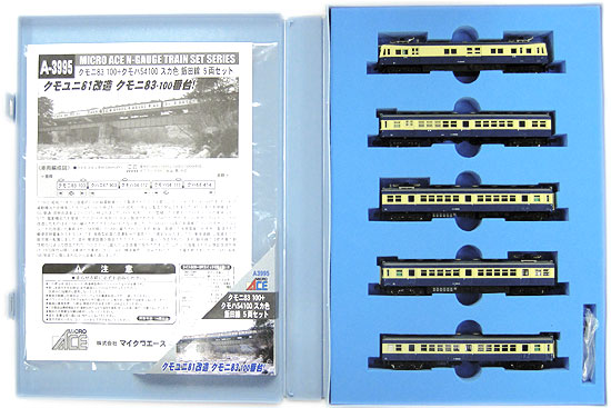 公式]鉄道模型(A3995クモニ83100 + クモハ54100 スカ色 飯田線 5両