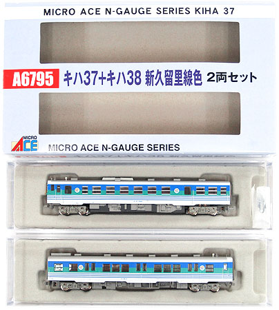 公式]鉄道模型(A6795キハ37 + キハ38 新久留里線色 2両セット)商品詳細