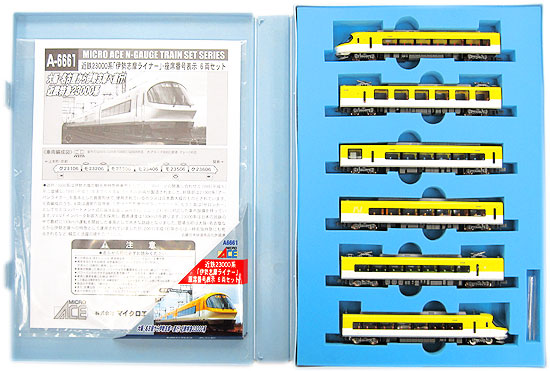 公式]鉄道模型(A6661近鉄 23000系 「伊勢志摩ライナー」 座席番号表示