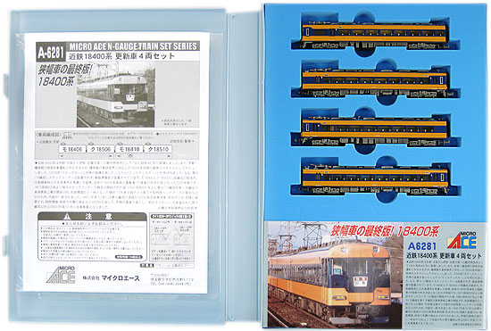 公式]鉄道模型(A6281近鉄 18400系 更新車 4両セット)商品詳細
