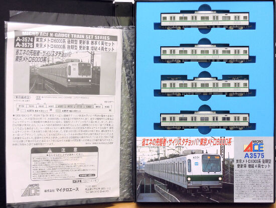 公式]鉄道模型(A3575東京メトロ 6000系 後期型 更新車 4両増結セット