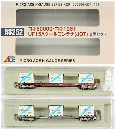 公式]鉄道模型(A3252コキ50000コキ106+UF15Aクールコンテナ (JOT) 2両