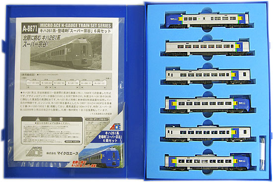 公式]鉄道模型(A8671キハ261系登場時 「スーパー宗谷」 6両セット)商品