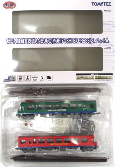 鉄道模型 フィギア ※値下げいたしました 鉄コレの購入履歴を振り返る - ローカル線放浪記&模型