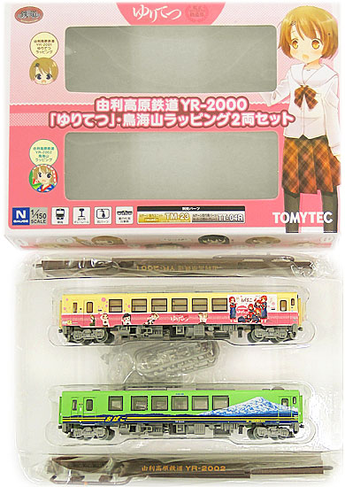 公式]鉄道模型((588-589) 鉄道コレクション 由利高原鉄道 YR-2000